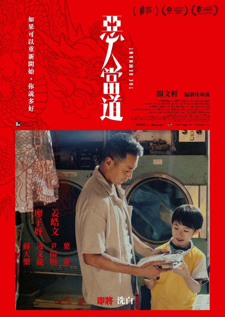 WhatsApp 圖片儲存時間2025-09-17，12.45.38_dde5440e