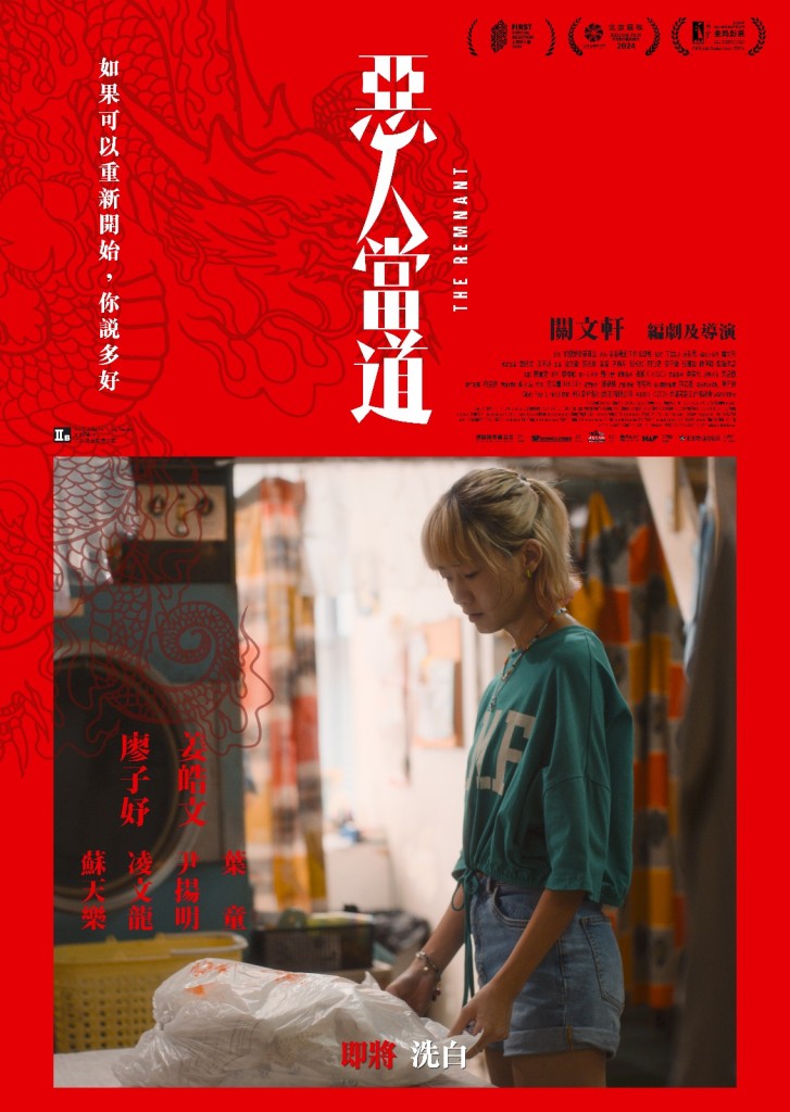 WhatsApp 圖片儲存時間2025-09-17，12.45.39_53d8cc15